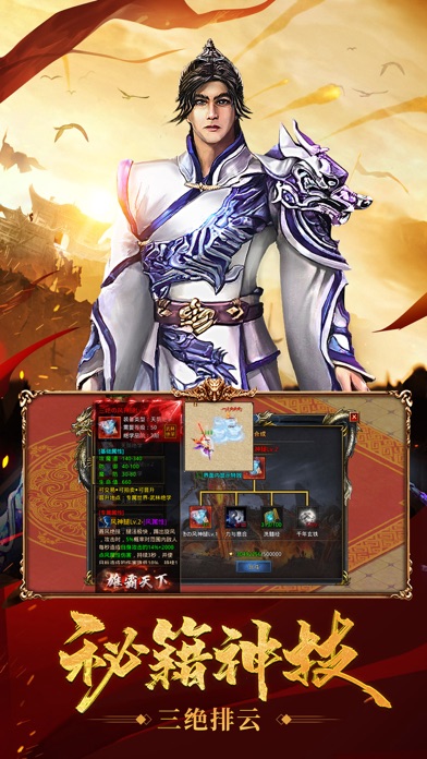 新风云