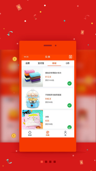微部落下载_微部落苹果版下载-2