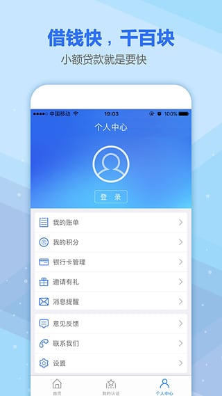 千百块截图2