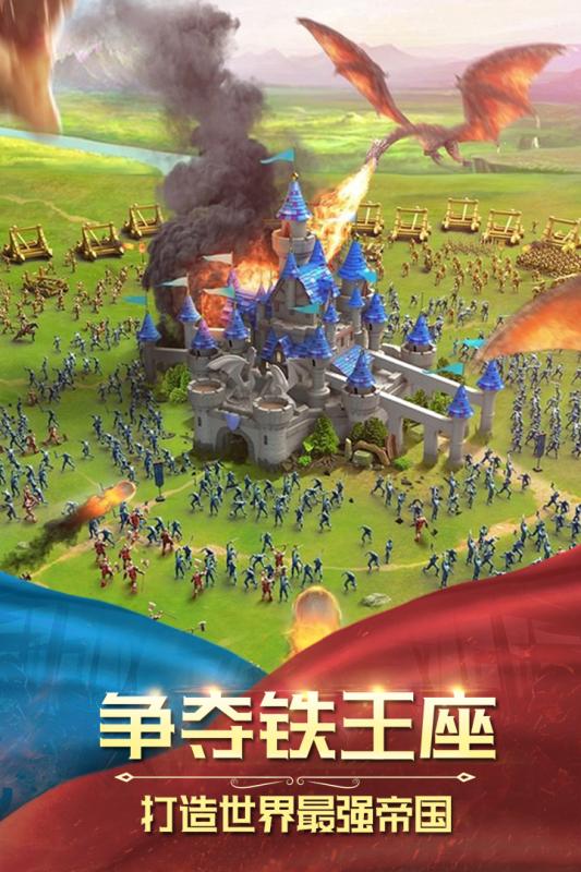 疯狂的领主手游截图3