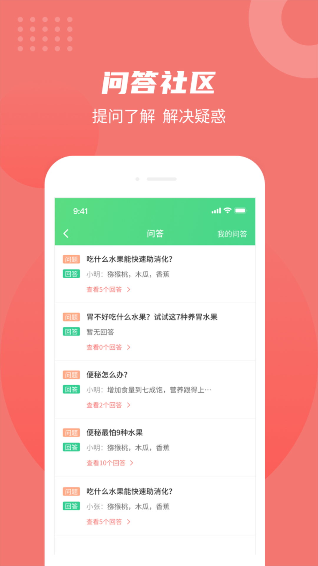 拉了么-01