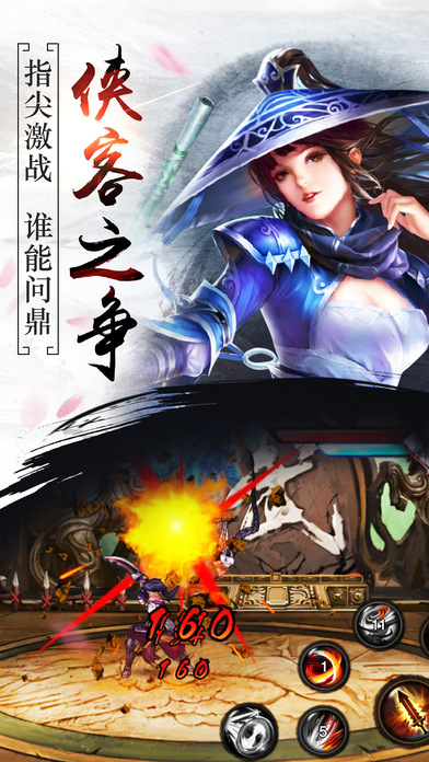 态度截图3