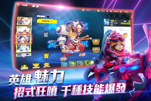 超英雄特攻截图2