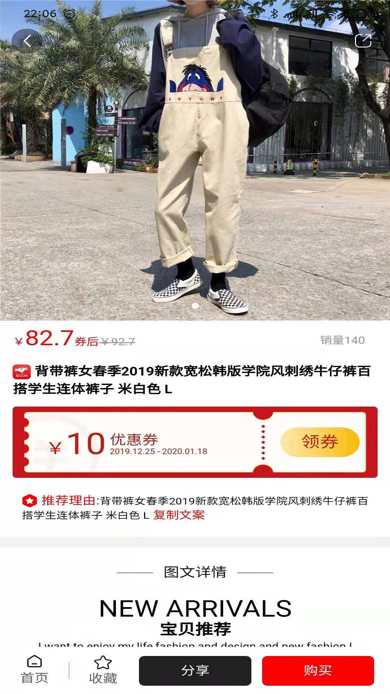 牛一毛省薪截图2