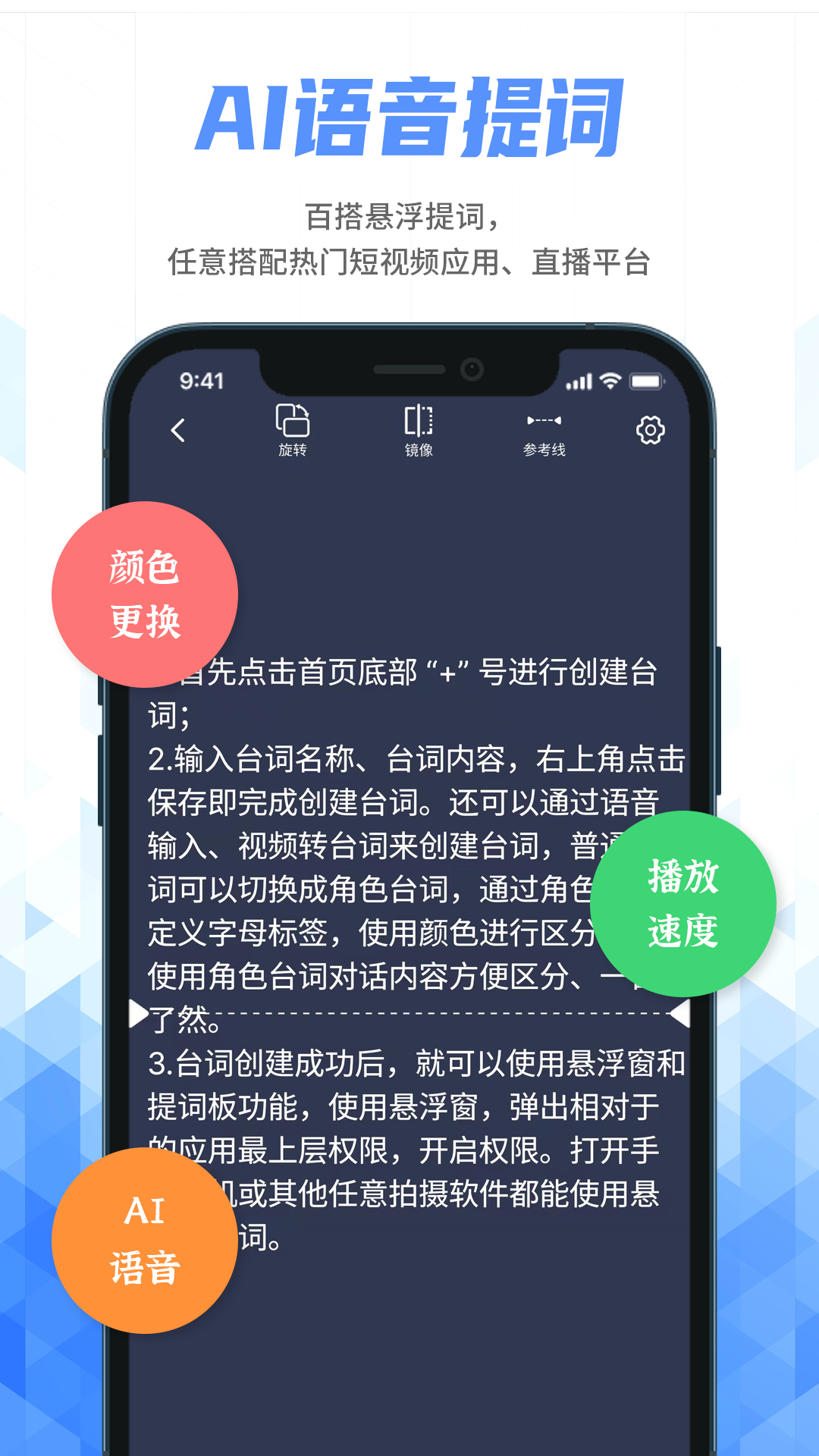 说说截图2