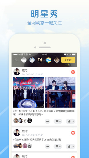 剧淘截图2