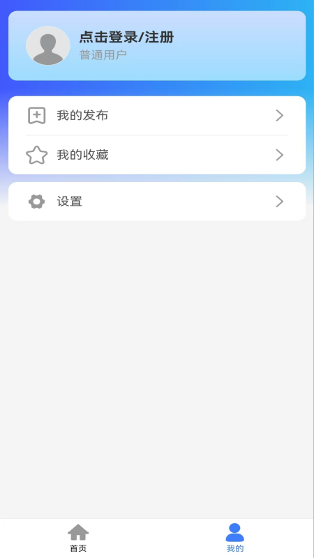 猎标截图3