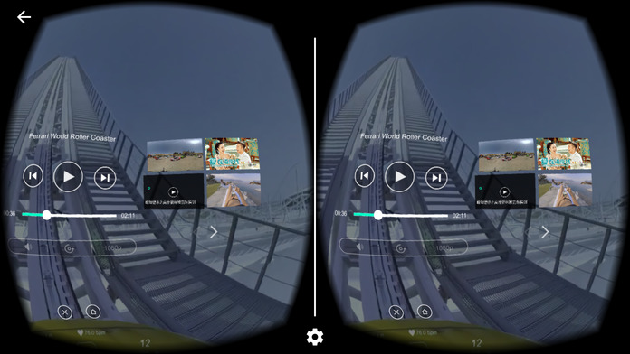 vr过山车截图2