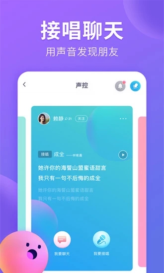猫腻截图2