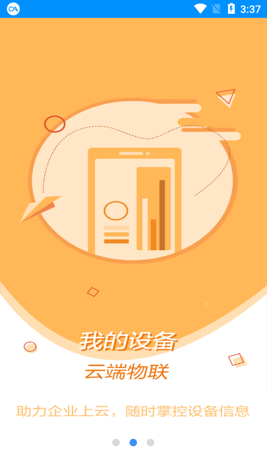 卡奥斯截图3