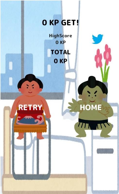相扑训练截图4