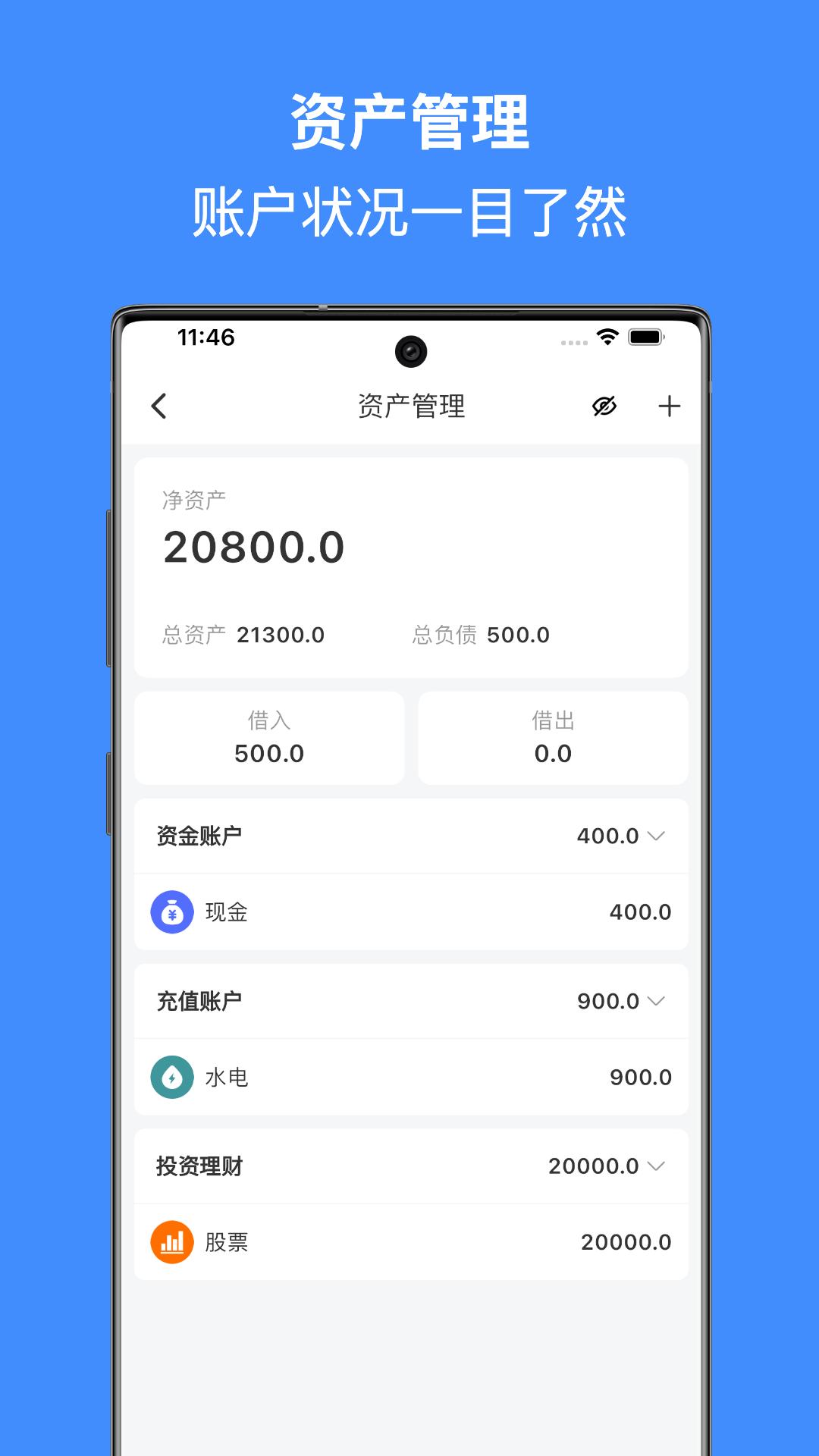 米记截图3