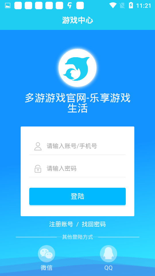 多游游戏