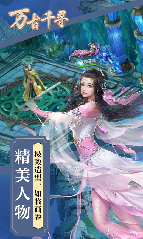 截图3
