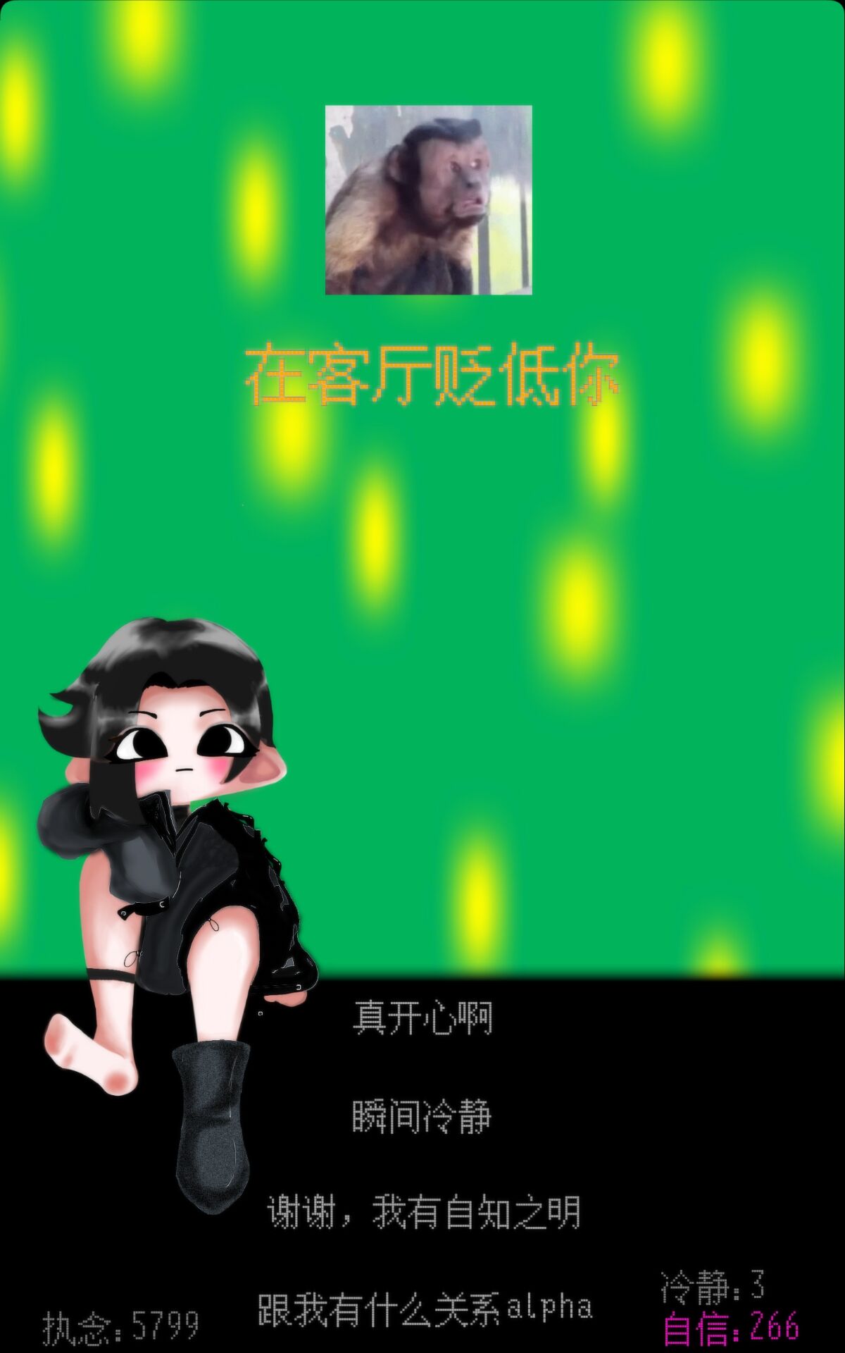 自信训练器截图2
