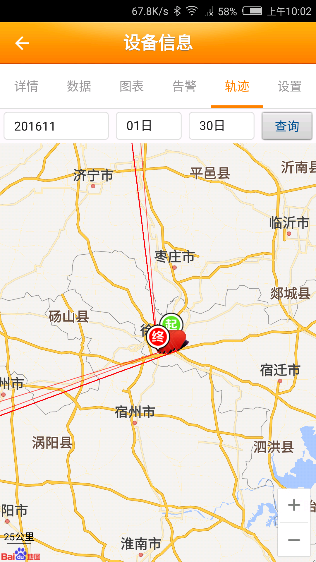 精创物联截图3
