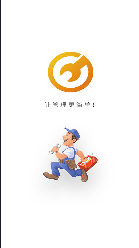 艺上手截图2