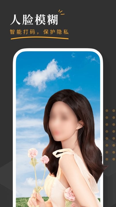 糖果相机截图4