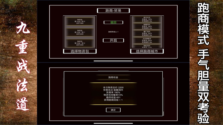 法道下载_法道官网版下载-3