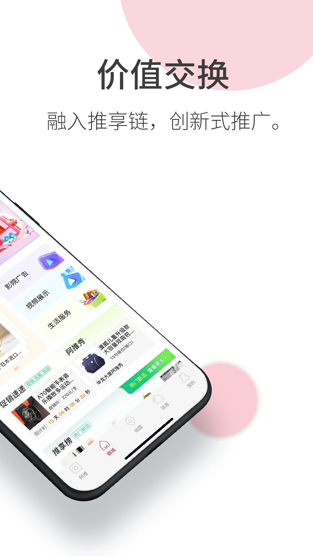 精彩生活截图4