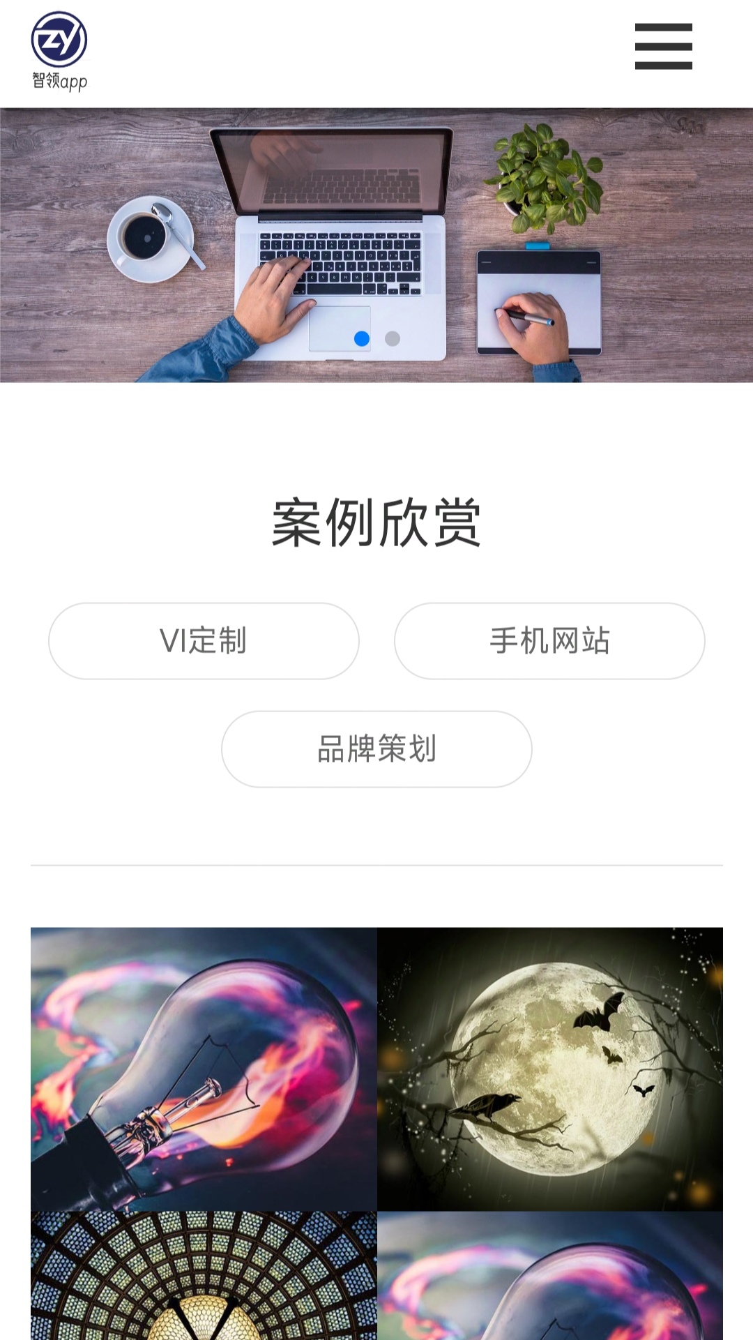 截图2