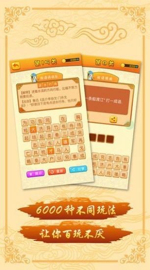 探讨截图2