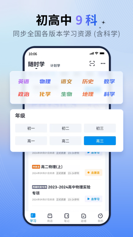 截图4