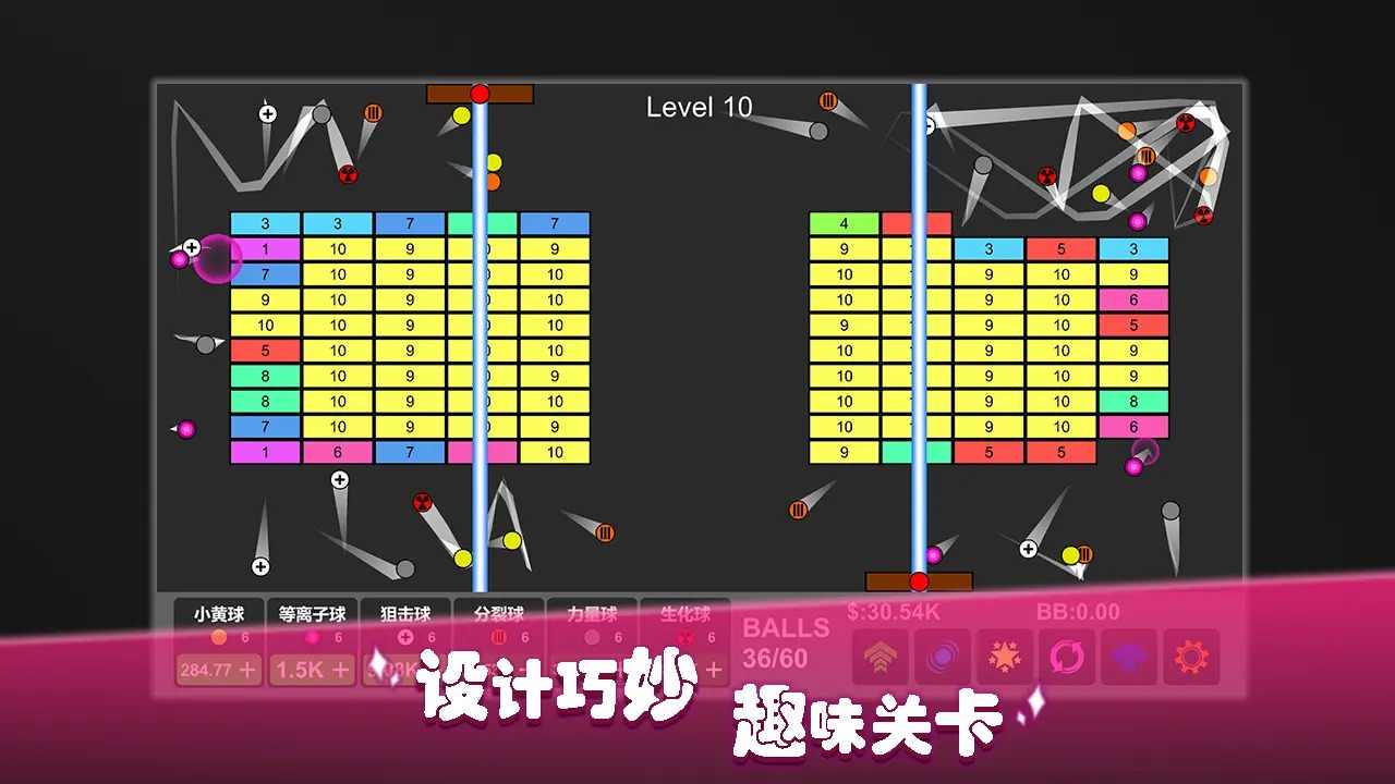 放置打砖块无限重生截图3