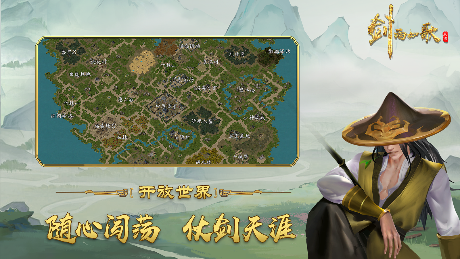 如歌-01