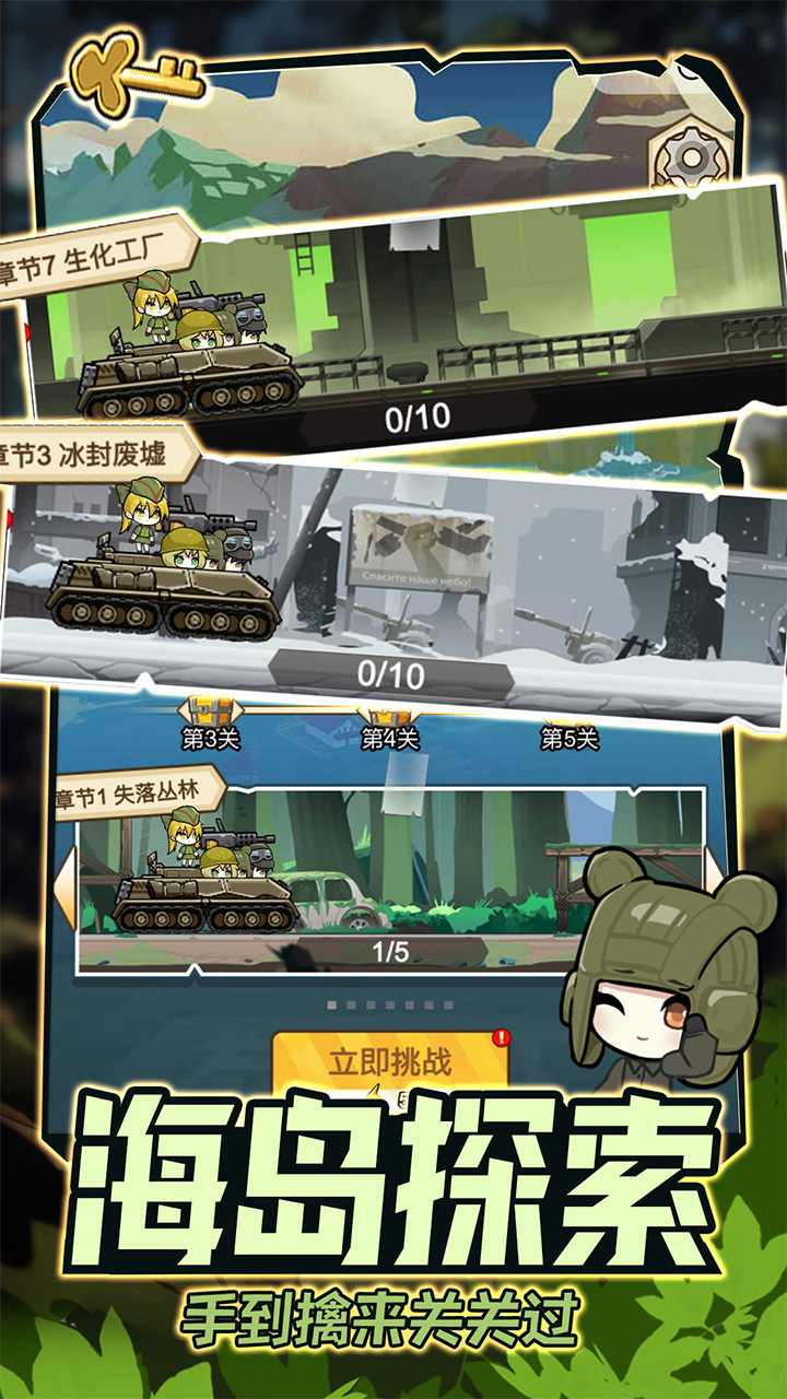 向前
