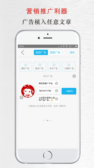 截图3