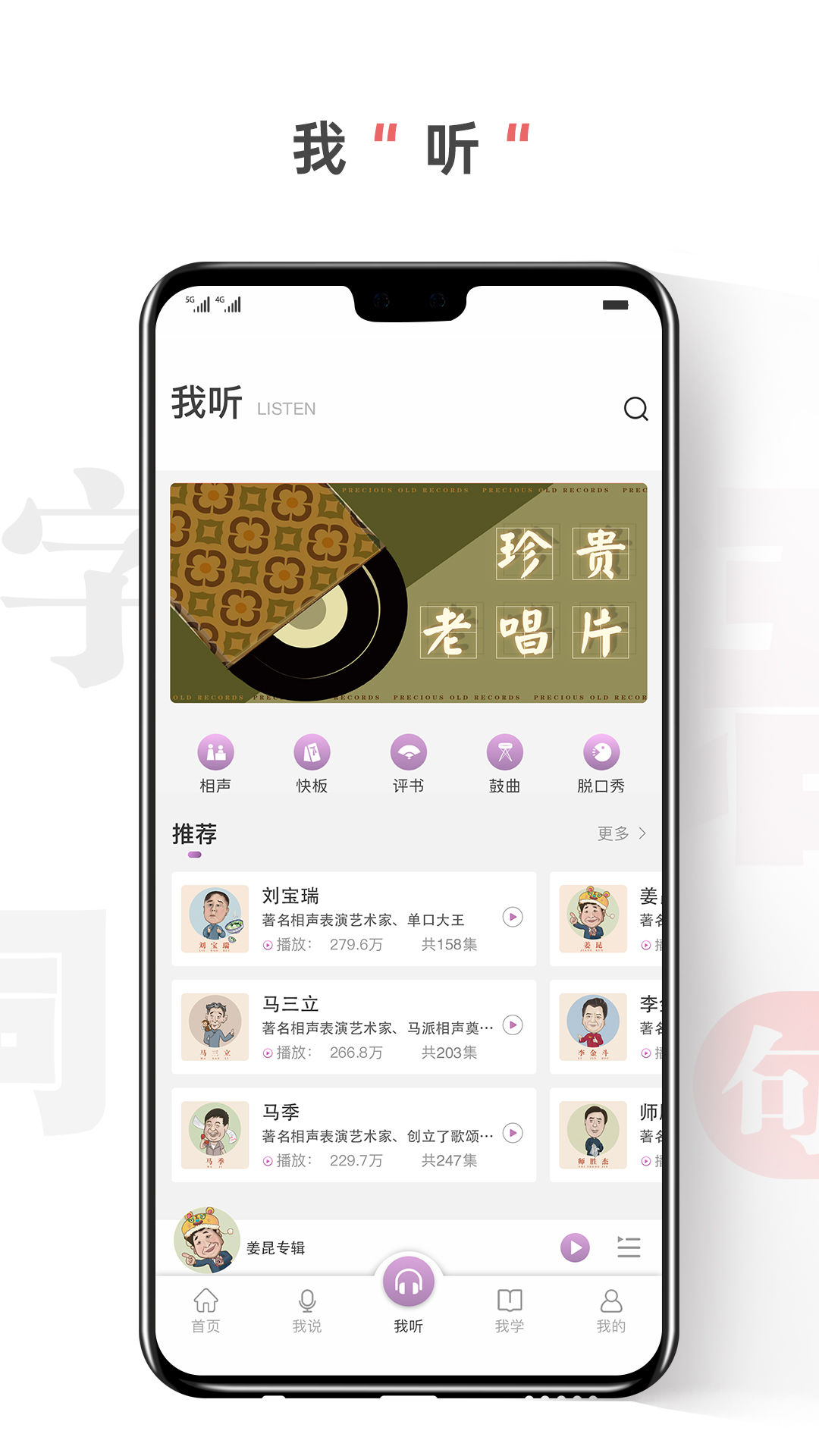 有意思截图2