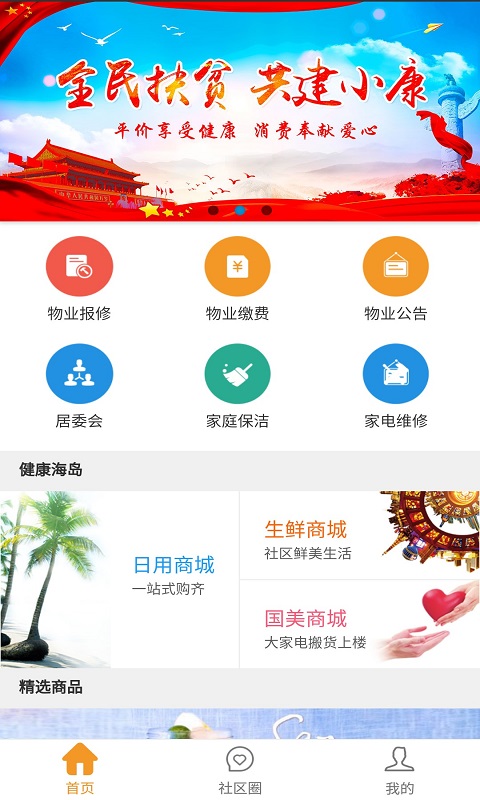 金容家
