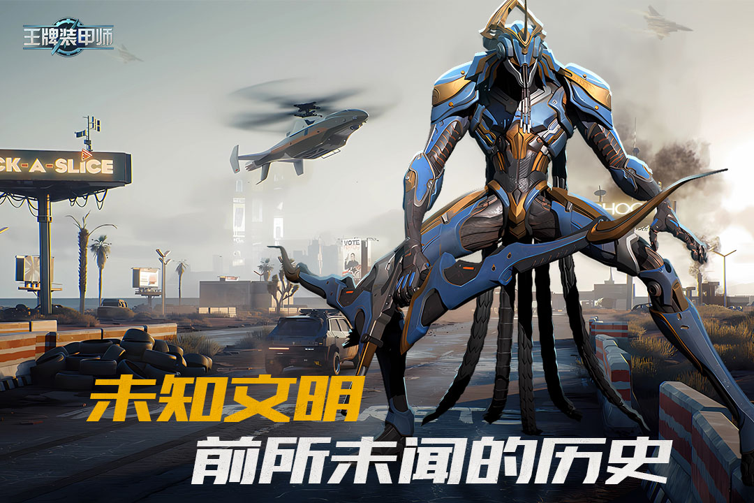 王牌装甲师九游版截图4