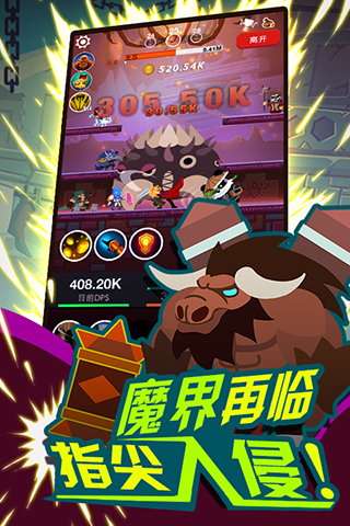 我才是mt截图3