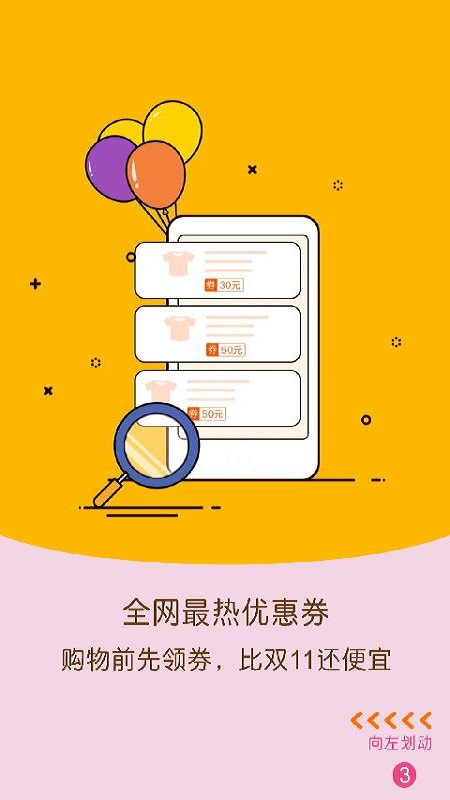 狮惠购-01