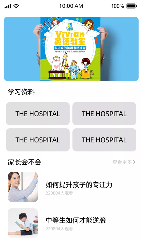 青橙尖子班-01