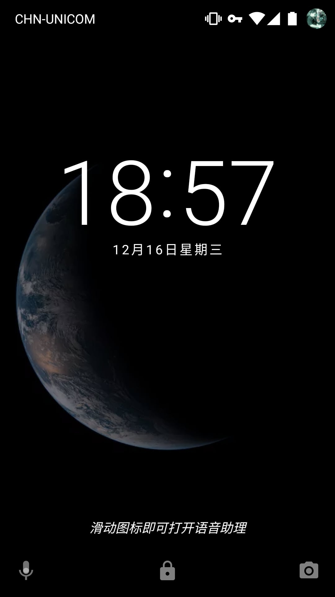 馒头地球截图3