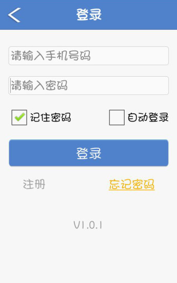 御车位截图3