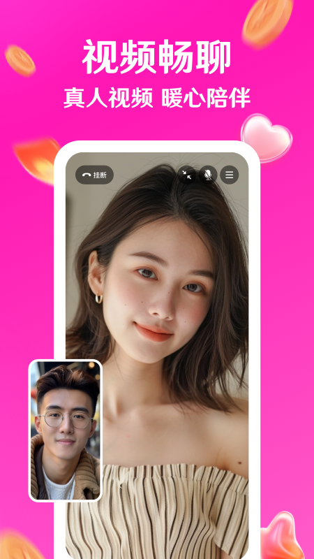 寻秘截图4
