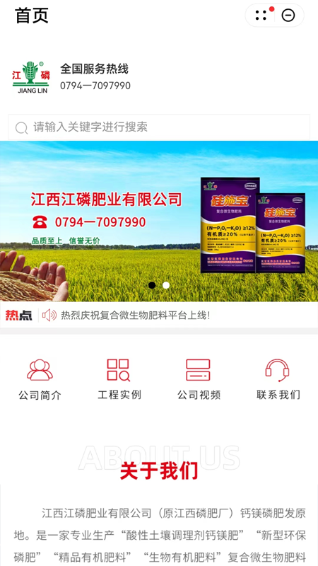 微生物截图1