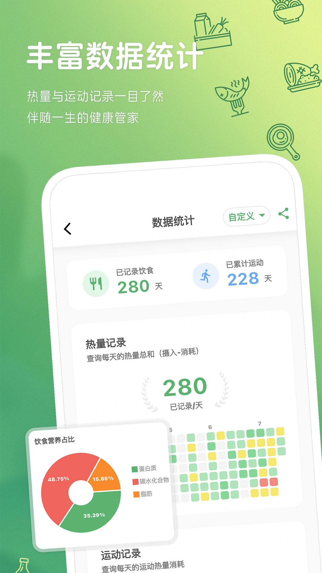 卡卡-01