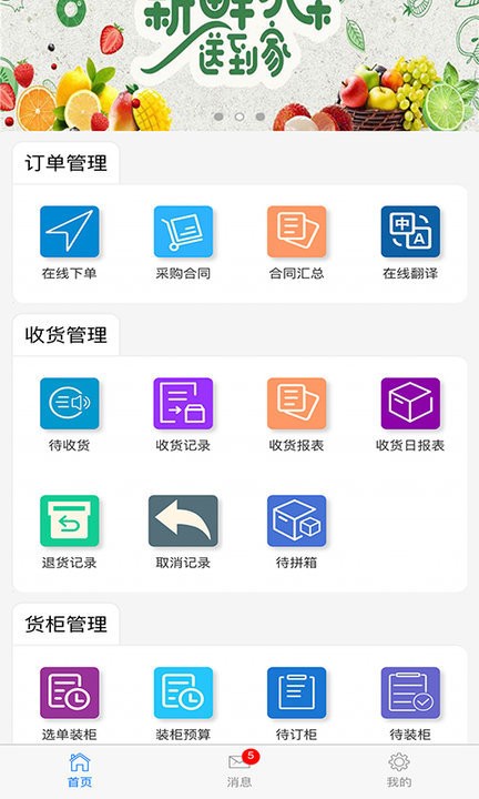 一点美商务截图2