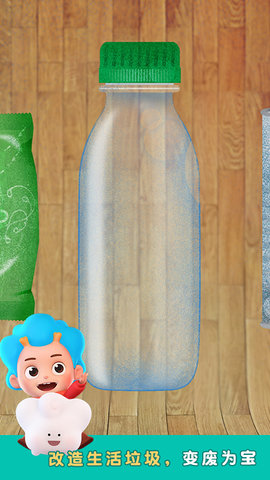 鸭鸭手工玩具截图2