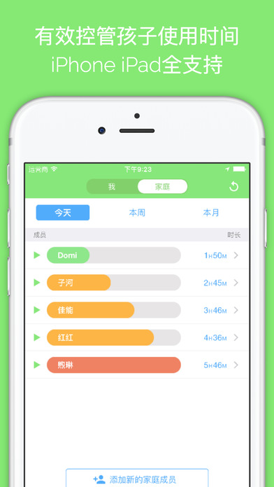 小容截图2