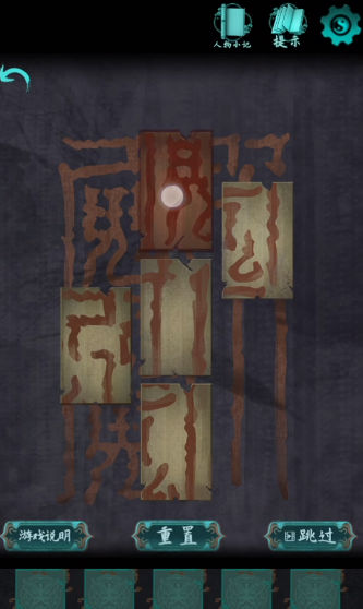 截图2