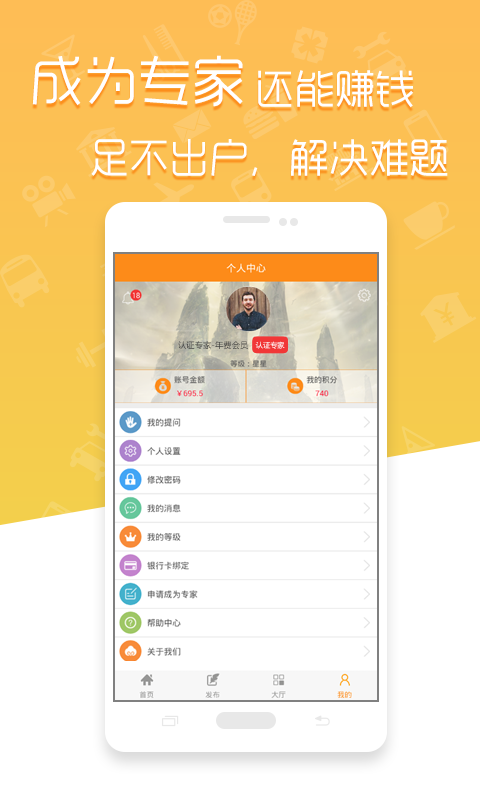 奇天大胜截图4