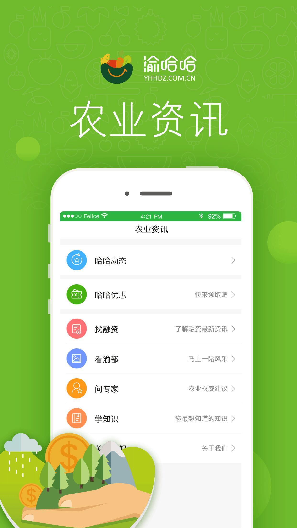渝哈哈-01