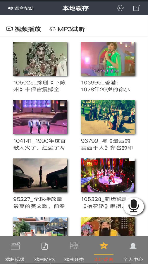 迷家截图2