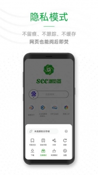 see浏览器截图3